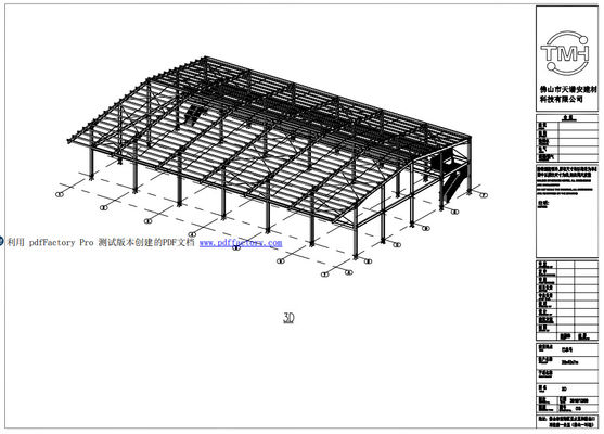 Pabrikasi Struktur Baja Q235 Untuk Bangunan Gudang Penyimpanan